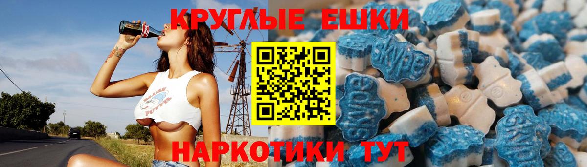 Ecstasy Punisher Обнинск