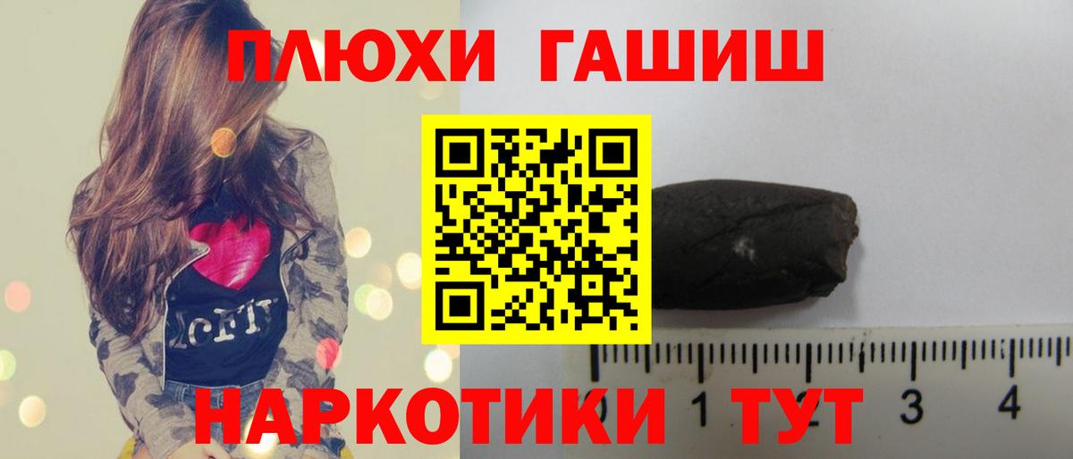дарнет шоп  ГАШ индика сатива  Вход с VPN  ГАШИШ Ice-O-Lator  Обнинск 