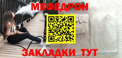 СК Новозыбков