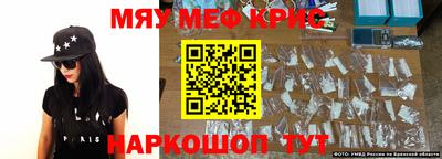 спиды Новокубанск