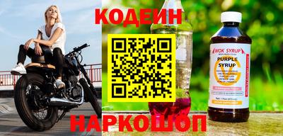 спиды Новокубанск
