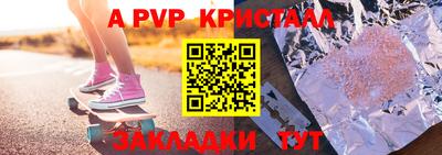 спиды Новокубанск