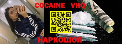 спиды Новокубанск