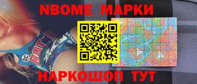 спиды Новокубанск