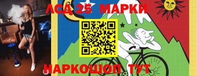 спиды Новокубанск
