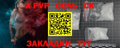 спиды Новокубанск