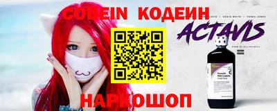 спиды Новокубанск