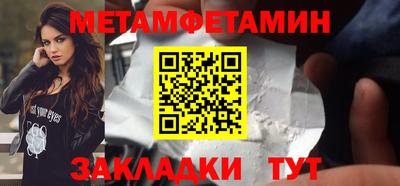 спиды Новокубанск