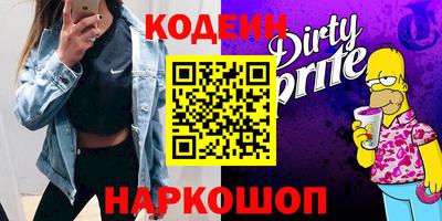 спиды Новокубанск
