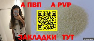 спиды Новокубанск