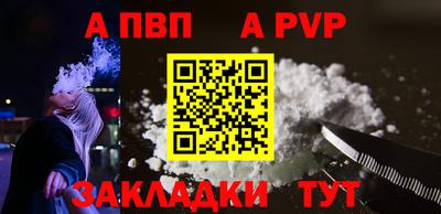 спиды Новокубанск