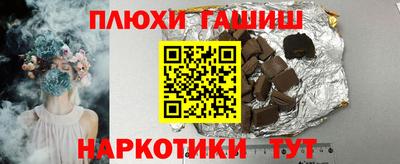 СК Новозыбков