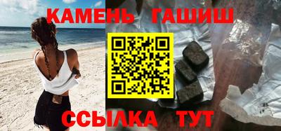 спиды Новокубанск
