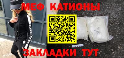 спиды Новокубанск