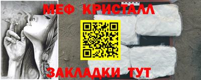 спиды Новокубанск