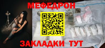 СК Новозыбков
