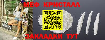 СК Новозыбков