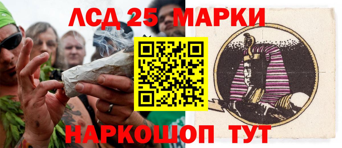 Обнинск  Марки 25I-NBOMe 1500мкг  Вход с VPN 