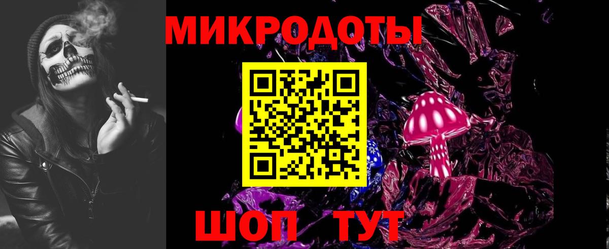 Псилоцибиновые грибы Magic Shrooms Обнинск